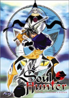 Soul Hunter